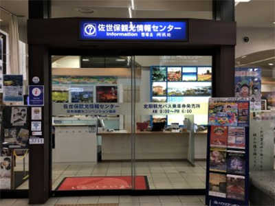 sasebo sasebo